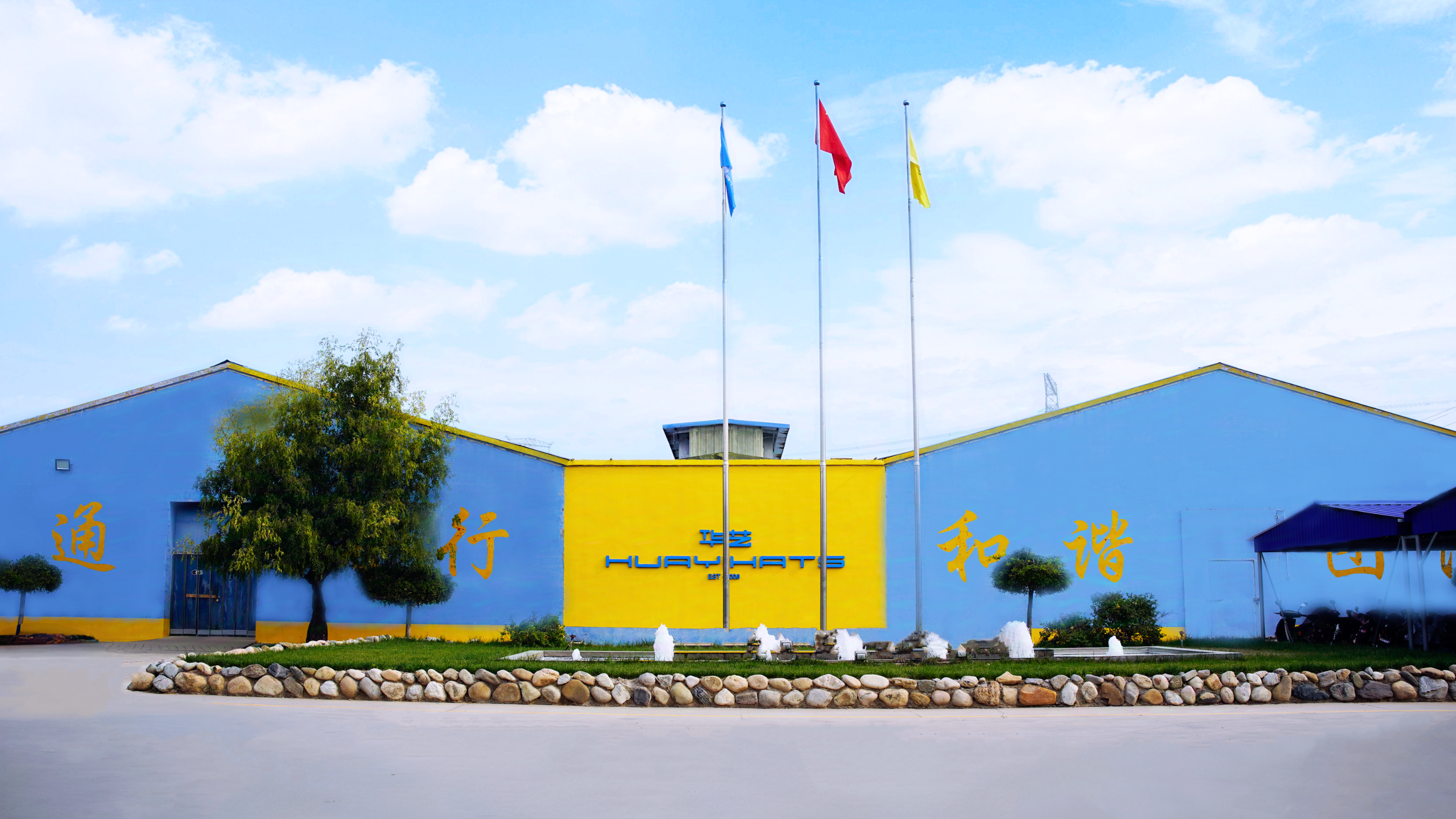 Huayi hats Factory Huayi hats Factory