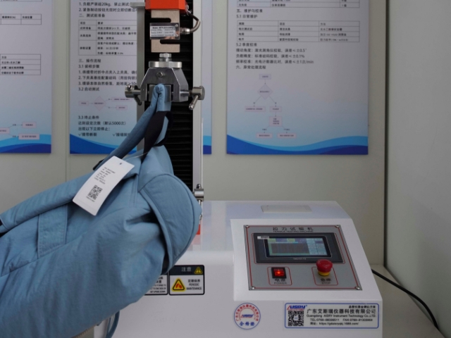 Tensile testing equipment